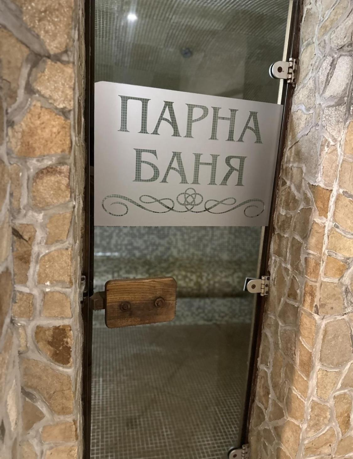 Хотел Костенец Exterior foto